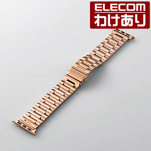 Apple Watch 38mm用 プレミアムステンレスバンド ピンクゴールド：AW-38BDSS3GD【税込3300円以上で送料無料】[訳あり][ELECOM：エレコムわけありショップ][直営]