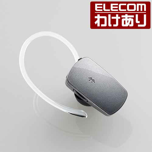 ロジテック 小型 Bluetooth ワイヤレス ヘッドセット マイク 通話 音楽対応 ブルートゥース 片耳 iphone スマホ シルバー：LBT-MPHS400MSV【税込3300円以上で送料無料】[訳あり][Logitec ロジテック：エレコムわけありショップ][直営]