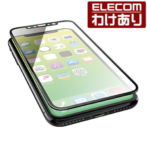 エレコム iPhone XS Max フルカバーガラスフィルム ブラック 0.33mmiPhoneXS Max iPhone 11 Pro Max 対応 PM-A18DFLGGRBK：PM-A18DFLGGRBK【税込3300円以上で送料無料】[訳あり][ELECOM：エレコムわけありショップ][直営]
