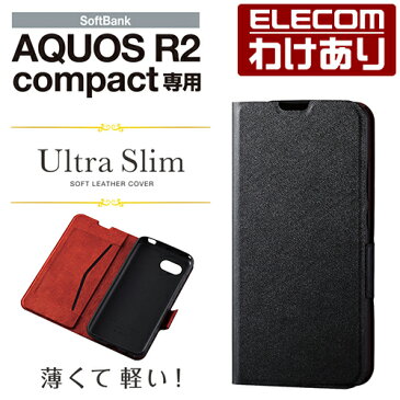 AQUOS R2 compact 用 ソフトレザーカバー 薄型 磁石付 ケース スマホ マグネット ソフトバンク ブラック スマホケース：PM-AQR2CPLFUBK【税込3300円以上で送料無料】[訳あり][エレコムわけありショップ][直営]