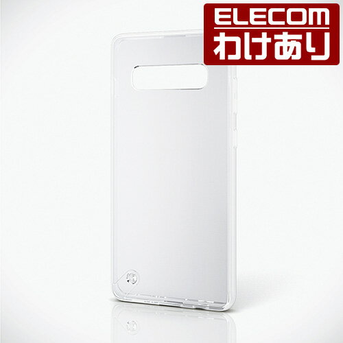 エレコム Galaxy S10+ 用 ギャラクシー エス10プラス GalaxyS10+ ハイブリッドケース 極み クリア スマホケース：PM-GS10PHVCKCR【税込3300円以上で送料無料】[訳あり][エレコムわけありショップ][直営]