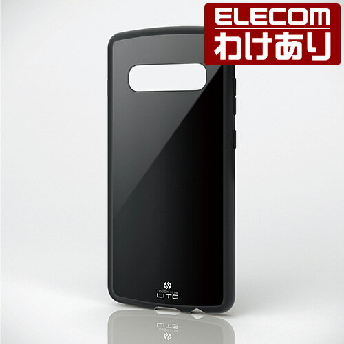 エレコム Galaxy S10+ 用 ギャラクシー エス10プラス GalaxyS10+ TOUGH SLIM LITE 耐衝撃ケース 衝撃吸収 ブラック スマホケース：PM-GS10PTSLBK【税込3300円以上で送料無料】[訳あり][エレコムわけありショップ][直営]