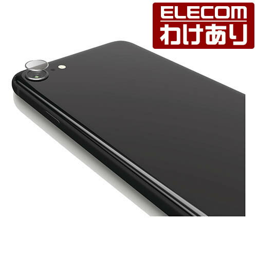 エレコム iPhoneSE 4.7インチ 第2世代 用 カメラレンズ保護フィルム ガラスコート 衝撃吸収 アイフォン SE 2020 4.7 ガラス フィルム カメラレンズ保護フィルム：PM-A19AFLLNGLP【税込3300円以上で送料無料】[訳あり][エレコムわけありショップ][直営]
