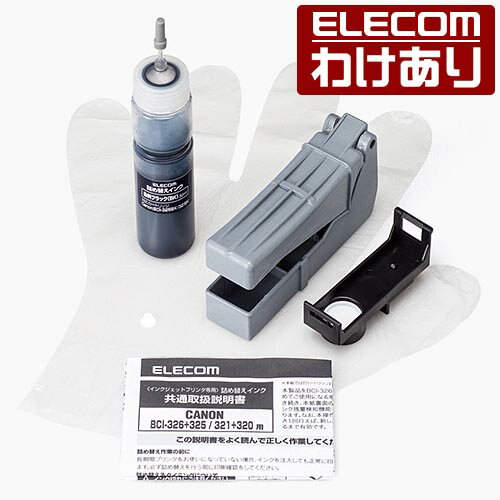 インク エレコム ブラック 5回分 プリンタ
