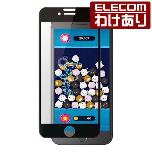 エレコム iPhoneSE 4.7インチ 第2世代 用 フルカバーガラスフィルム 0.33mm ゲーム用 アイフォン SE 2020 4.7 フルカバー ガラス フィルム ブラック：PM-A19AFLGGGMBK【税込3300円以上で送料無料】[訳あり][エレコムわけありショップ][直営]