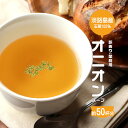 【訳あり】 100%淡路島産 た...