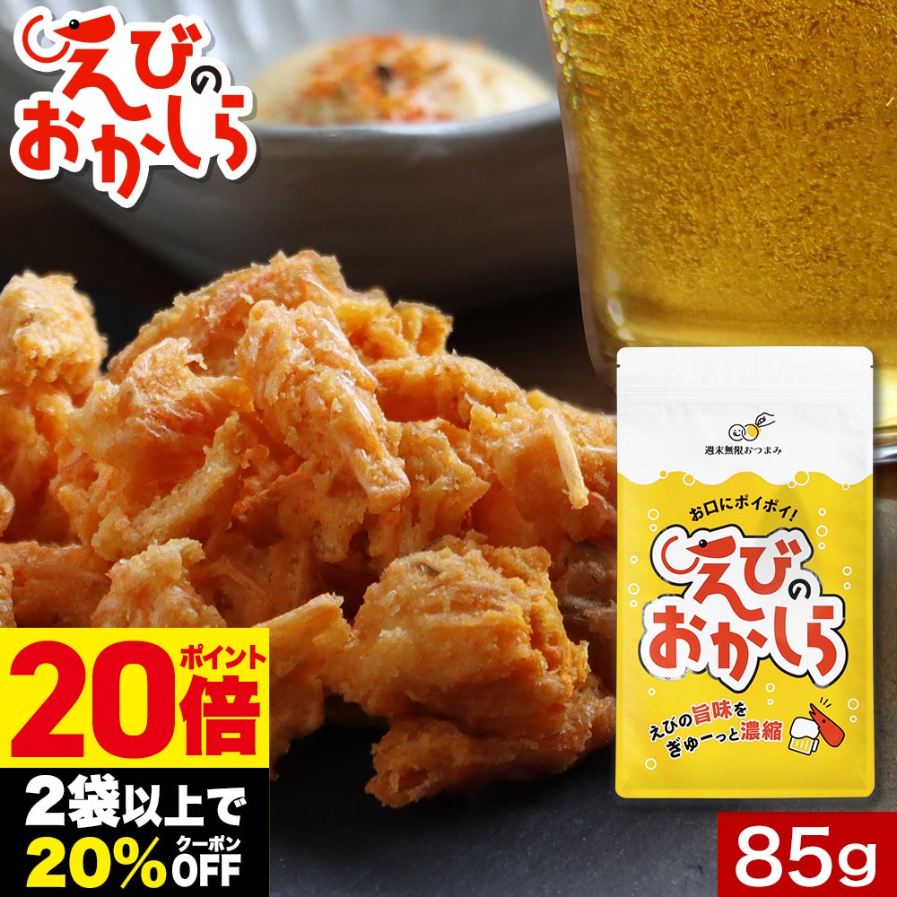 【最大P10倍★5/27(月)1:59迄】ブラックタイガー 無頭 16／20 1.8kg 62010(冷凍食品 業務用 おかず お弁当 天ぷら フライ エビ 海老 ブラックタイガー)