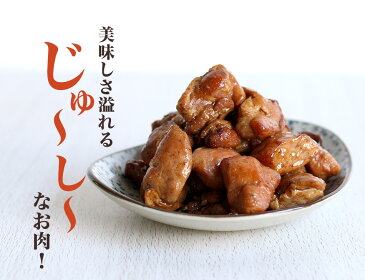 【在庫一掃！半額セール】【訳あり】 やわらか炭火焼き てりやき風味 400g　[送料無料 焼き鳥 やきとり 食品 肉]【メール便A】【WKP】【賞味期限A】