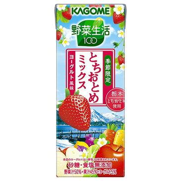 カゴメ　野菜生活100　とちおとめミックス〜ヨーグルト風味〜　200ml×96本 【近畿A】【宅配便B】【k96】