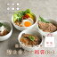【10%OFFセール】レトルト 魚 詰め合わせ 惣菜 福袋 8食セット(4種×各2個)福袋 濃いめの味付け おさかな丼 温めるだけ 北海道産 国産 惣菜 時短惣菜 レトルト 丼物 海鮮 イワシ 鰯 鯖 サバ味噌 鯖味噌 ニシン親子丼 にしん DHA EPA 青魚 2,412円