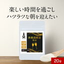 【LINE登録で15%OFFクーポン獲得】酢酸菌 酵素 お酒 サプリ 粉末 添加物不使用 酢酸 お酢 アルコール 飲酒 飲みすぎ 対策 ハツラツ すっきり 香料...