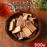 ޥ Ʀ饯å 500g   ̵ 饯å ޥ å ϡɥ å ۻ åȿ ֤  辰 櫓 Ť Ǥ