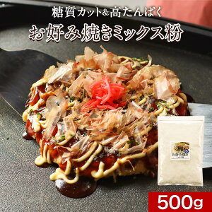 おすすめの米粉のたこ焼きミックス粉を知りたいので教えてください。