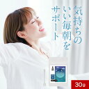 【LINE登録で15%OFFクーポン獲得】GABA パウダー 30g 粉末 ギャバ サプリ サプリメント アミノ酸 朝 睡眠 眠り 溶けやすい 高品質 送料無料...