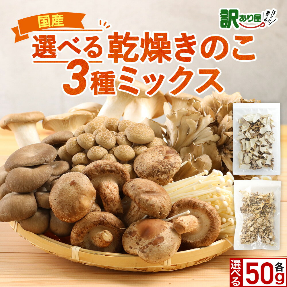 LINEϿ15OFFݥ  礭Τ ñȤΤ 3ߥå 50g  ֥ɥԻ ֥ɥ̵...