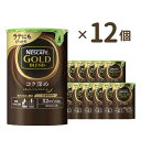 ゴールドブレンド コク深め エコ&システムパック 65g×1...