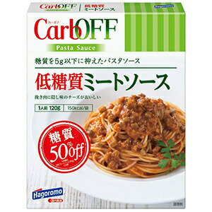 はごろも 低糖質ミートソースCarbOFF 120g×5個 賞味期限2019.04.27