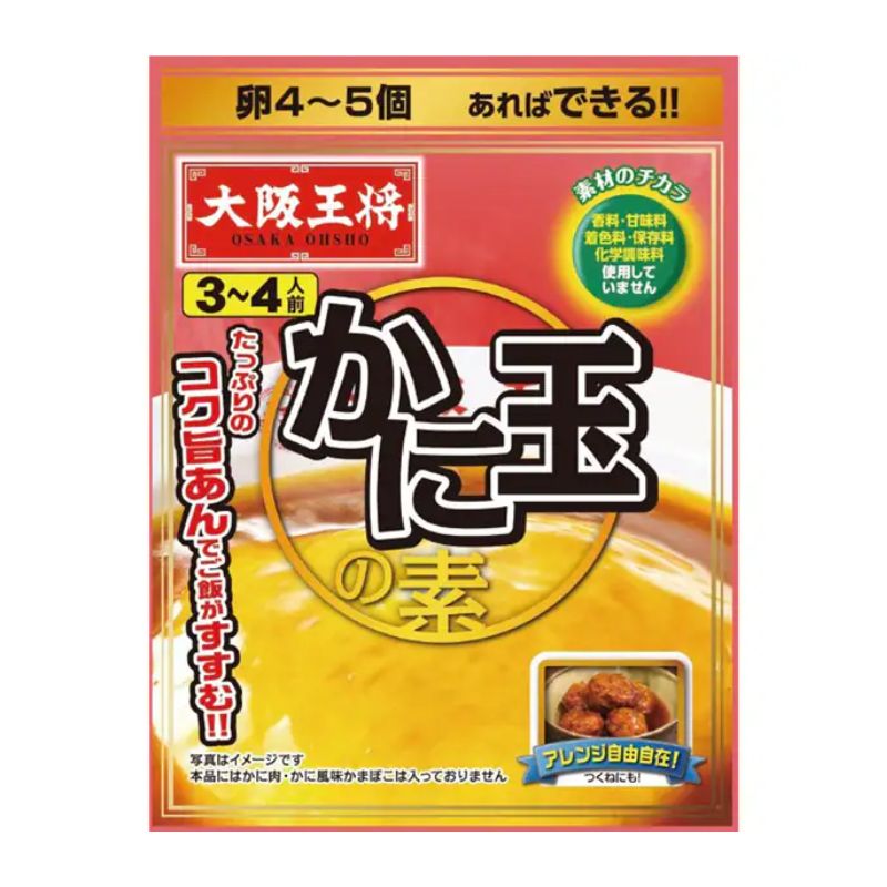 [5個]イートアンドフーズ 大阪王将 かに玉の素　48.8g　賞味期限2026.07.08のサムネイル