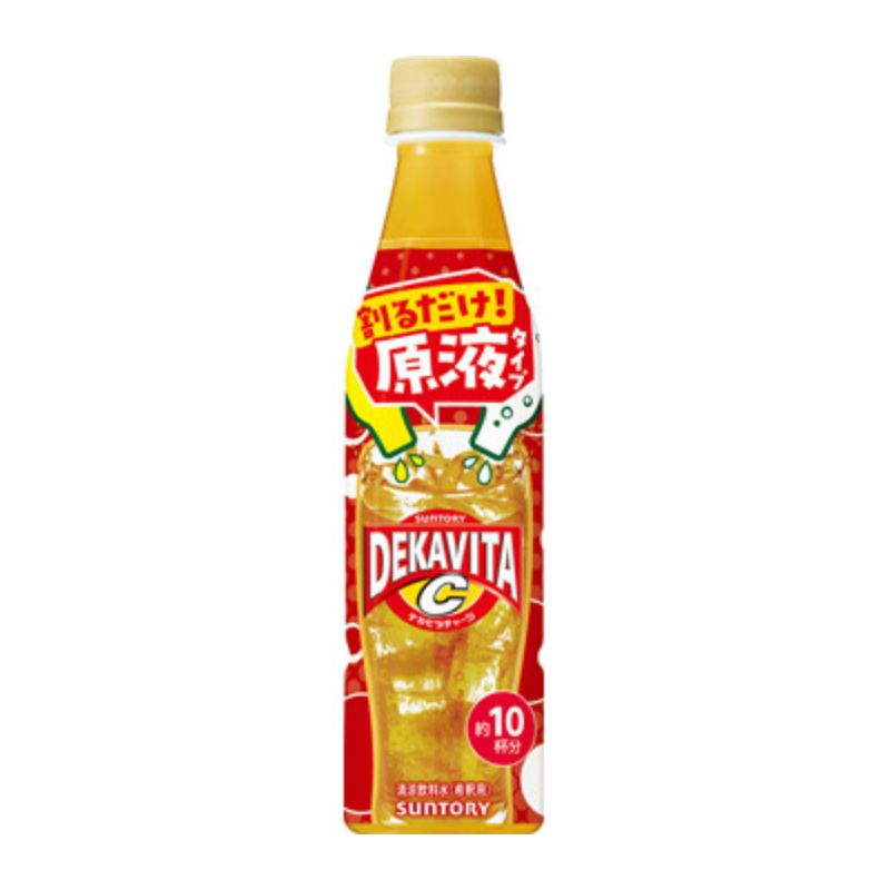 [3本]サントリー おう