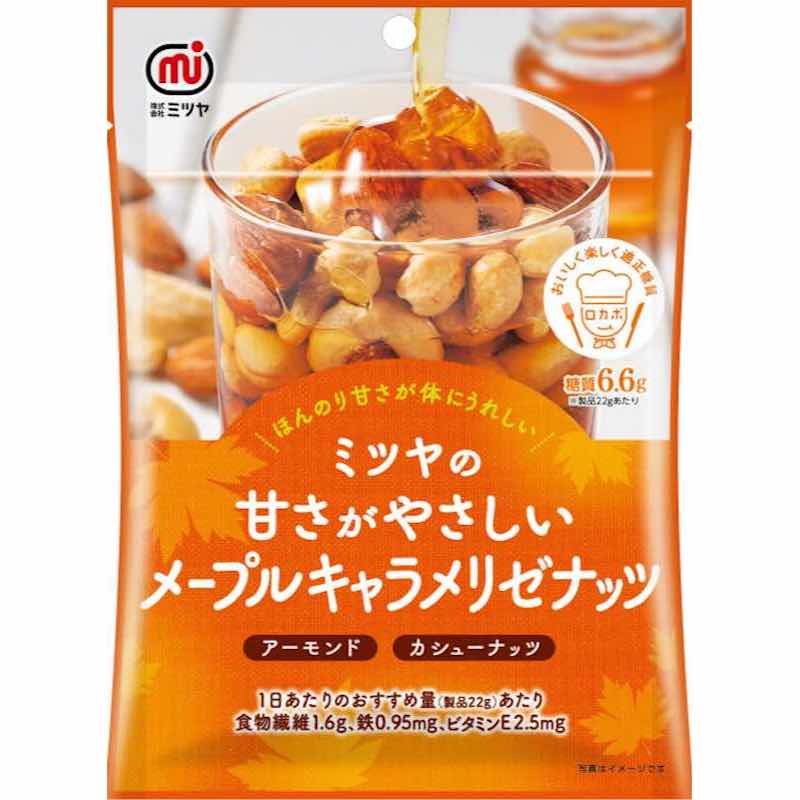 [5個]ミツヤ メープルキャラメリゼナッツ　90g　賞味期限2025.09.20のサムネイル