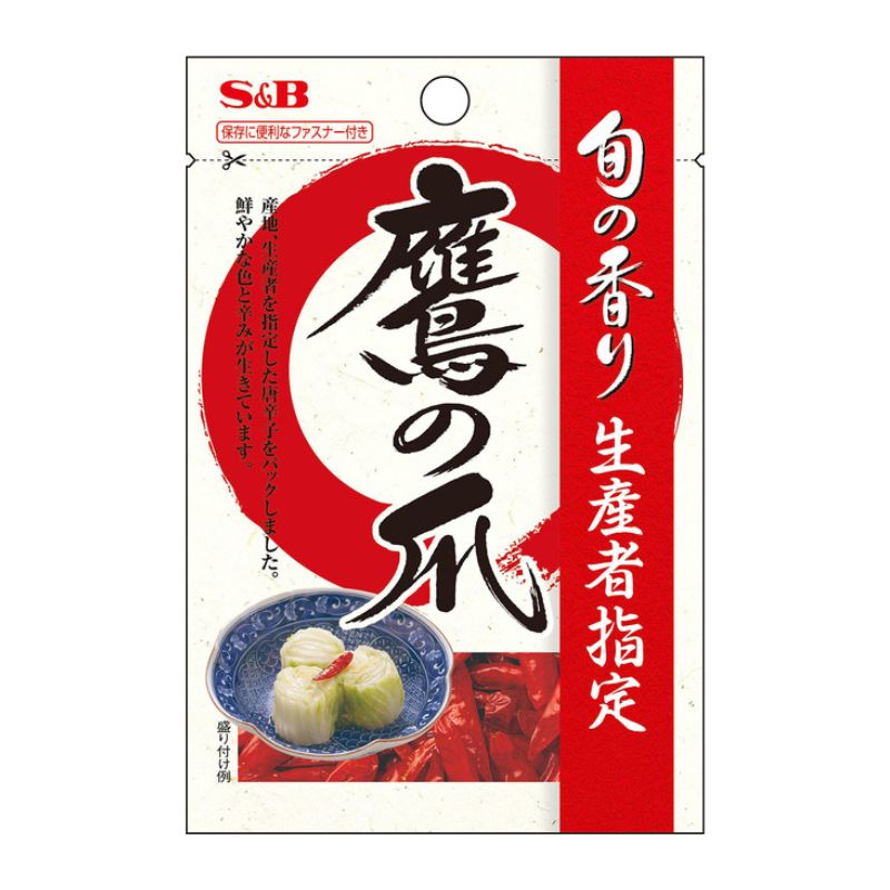 [4]ӡ S&B ܤι ޡ8g̣2027.05.10