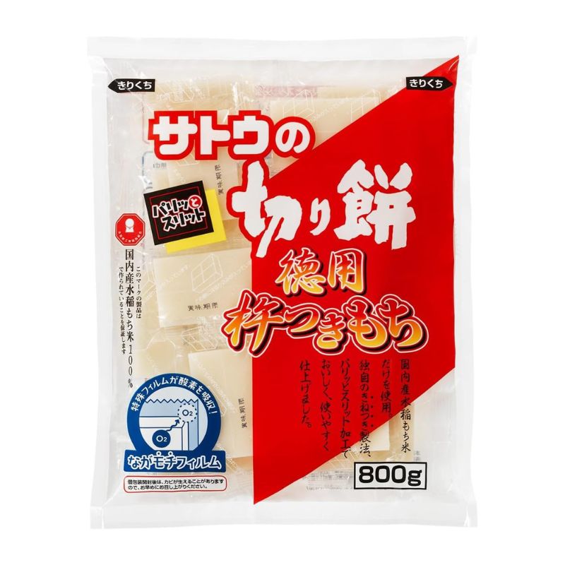 [6]ȥ ȥڤ ѵϤĤ800g̣2026.10.31