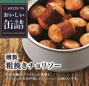 明治屋 おいしい缶詰 燻製粗挽きチョリソー 60g 賞味期限2020.10.01