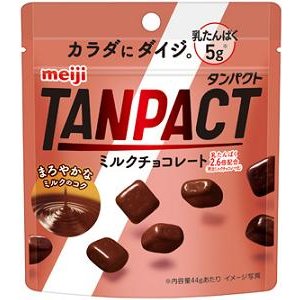 [送料無料][15個]明治 タンパクトミルクチョコレート44g 賞味期限2021.04.30【大感謝祭 セール 12/16 01:59まで】