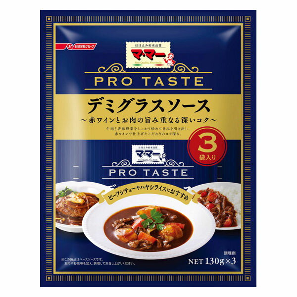 日清フーズママープロテイストデミグラス390g賞味期限2021.05.25以降 賞味期限間近