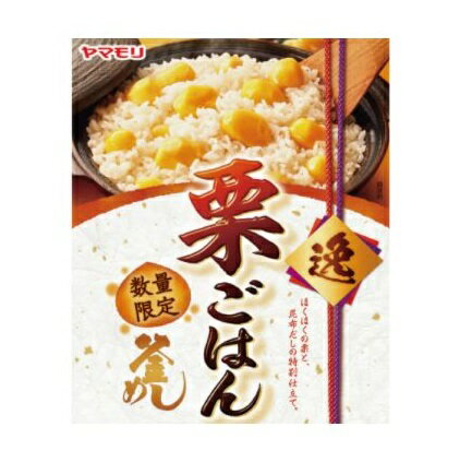 [5個]ヤマモリ プレミアム 栗ごはん200g 賞味期限2022.01.15