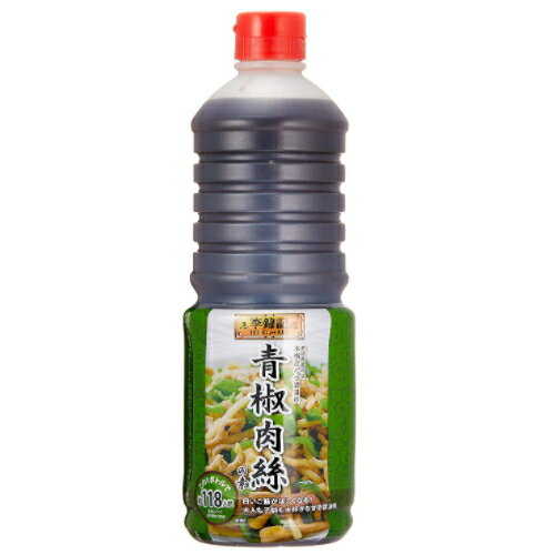 大栄貿易公司 李錦記 青椒肉絲の素1.18kg 賞味期限2022.08.23【賞味期限間近】