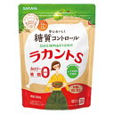 ラカントS 顆粒 300g×2個 送料無料 サラヤ 低糖質 糖質制限 低GI 糖質オフ ダイエット カロリー ゼロ らかんと