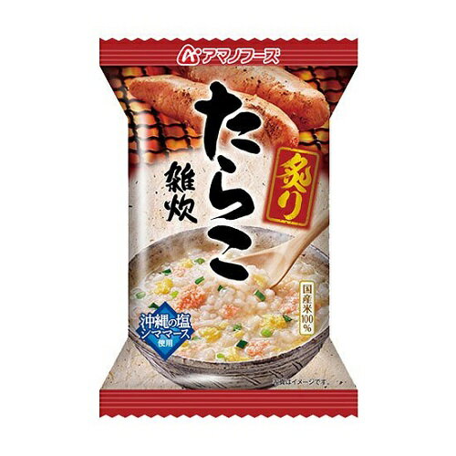 [5個]天野実業 炙りたらこ雑炊21g 賞味期限2022.07.31のサムネイル