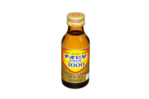 [送料無料][50本]大鵬薬品工業 チオビタドリンク3000100ml 賞味期限2022.10.31