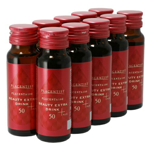 銀座ステファニー化粧品 プラセンタ100ビューティーエクストラドリンク＋10本10本 賞味期限2023.11.02のサムネイル