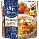 【最大300円OFFクーポン有】[送料無料][20個]糖質想いの 押し麦がゆ ごろっとお豆と完熟トマト 250g 賞味期限2020.04.04