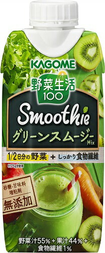 [12本]カゴメ 野菜生活100 Smoothie グリーンスムージーMix330ml 賞味期限2022.12.21