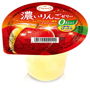 [6個]たらみ 濃いゼロカロリー 濃いりんごゼリー0kcal195g 賞味期限2022.06.11以降