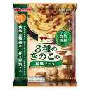 【店内商品ポイント5倍】[送料無料][20個]ママー 食物繊維きのこの和風ソース140g 賞味期限2020.08.20【賞味期限間近】【お買い物マラソン セール 7/11 01:59まで】