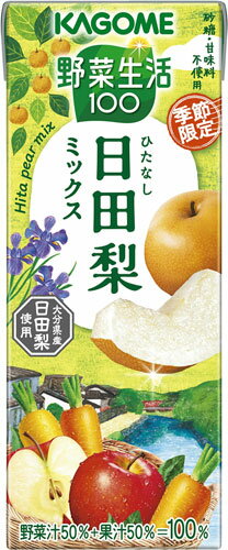 【店内商品ポイント5倍】[24本]カゴメ 野菜生活100 日田梨ミックス195ml 賞味期限2021.04.24以降【お買い物マラソン セール 11/11 01:59まで】