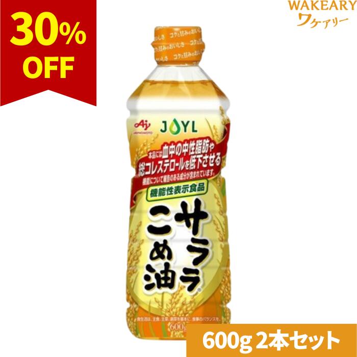 [2]JOYL  600g̣2026.03.31ھ̣´ֶ