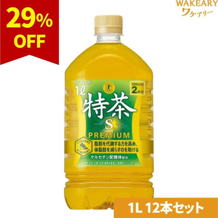 [12本]サントリー 伊右