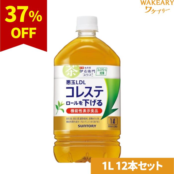 [12本]サントリー 伊右