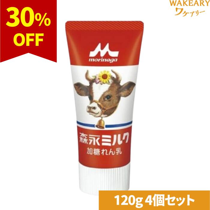 [4] ʥߥ륯  塼120g̣2026.03.21ھ̣´ֶ