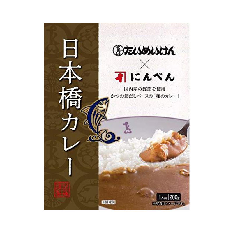 [2個]三代目たいめいけん×にんべん 日本橋カレー　200g　賞味期限2025.09.11のサムネイル