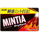 アサヒ ミンティア ドライハード　50粒　賞味期限2024.04.30