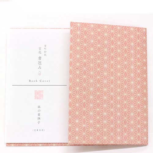 沓掛ろっか 書包み 一覧はこちら 本を読む時、基本的にずっと同じ持ち方でいると、ちょっと手が汗ばんできて、表紙がベタベタしてしまうこと、よくありますよね。それを解消できるのが、ブックカバー。本を保護する役割もありますが、使い心地にもメリットがありますよ。書包みという洒落た名前のこのブックカバーは、押入れなどの襖に使われる紗紙（抄紙：しょうし）で作られています。手触りは手織り麻に似ていて、目は荒いですがさらっとしていて快適です。絵柄の種類が豊富なので、本の内容に合わせて、気分で使い分けてみてくださいね。古くなってからは、紙を軽く揉んで書包みすると、紗紙独特の風合いが生まれます。ぜひお試しください。 仕様 サイズ：文庫本サイズ／横30×縦15.5(cm) 素材：室町紗紙 1枚入り ラッピングをご希望のお客様は、ラッピング用品も同時にお買い求めください。 この商品は、以下のラッピングが可能です。 　◎和紙袋　50円和詩倶楽部　吉兆書包み（ブックカバー） >> フリーサイズ判吉兆書包みはこちら