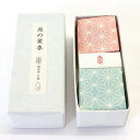 文香 包み香 麻の葉香 (TU-016) 和詩倶楽部
