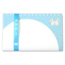 【懐紙】和詩倶楽部 懐柄紙 迎兎・青 30枚入り (KG-057) Kaishi Washi-club 大豆インキ使用 濃いめの絵柄で両面違った雰囲気で使える懐...