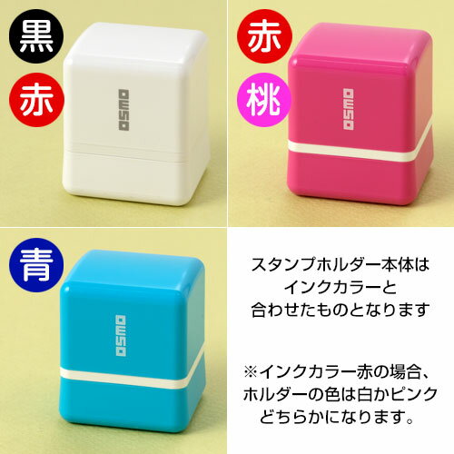 アマビエチャレンジ!! アマビエ様スタンプ浸透...の紹介画像2